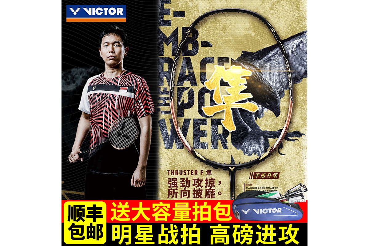 迪卡侬羽毛球拍（迪卡侬羽毛球拍什么档次）