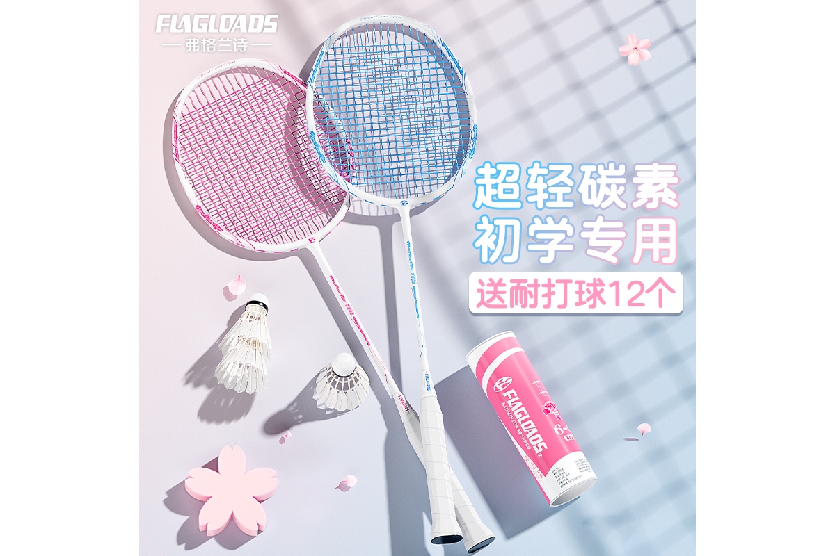 zsp羽毛球拍（zsp羽毛球拍俗称什么）