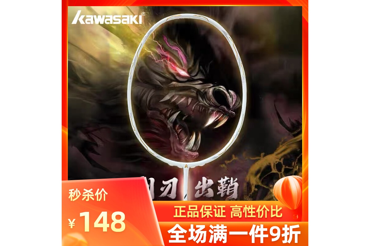 羽毛球网球（羽毛球网球的区别）