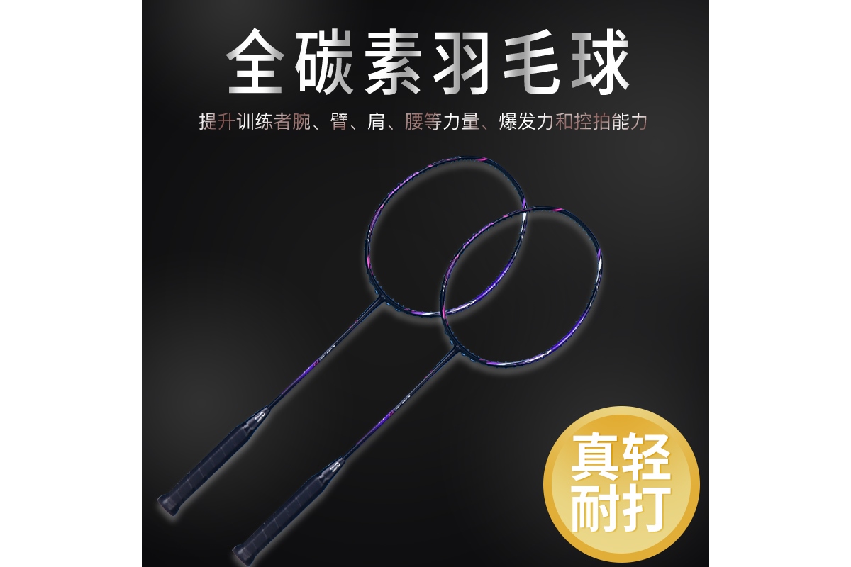 羽毛球协会（羽毛球协会官网）