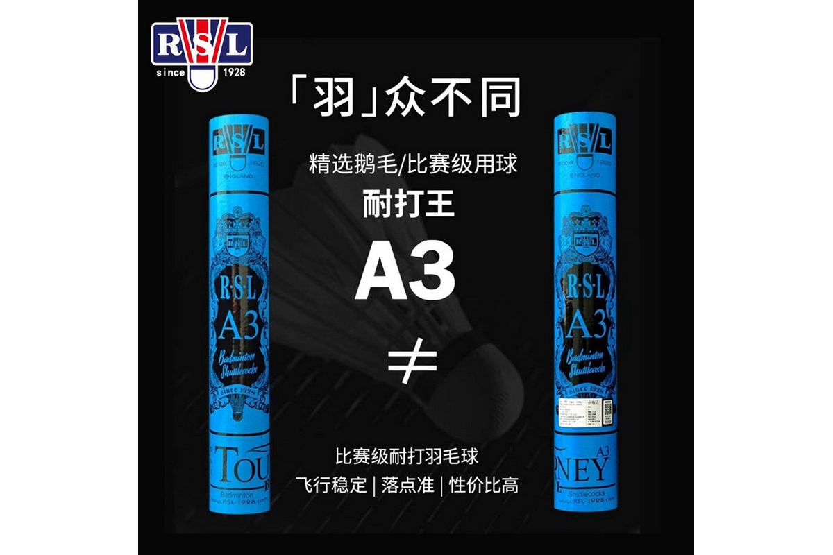 羽毛球拍怎么穿线（羽毛球拍怎么穿线全过程视频）