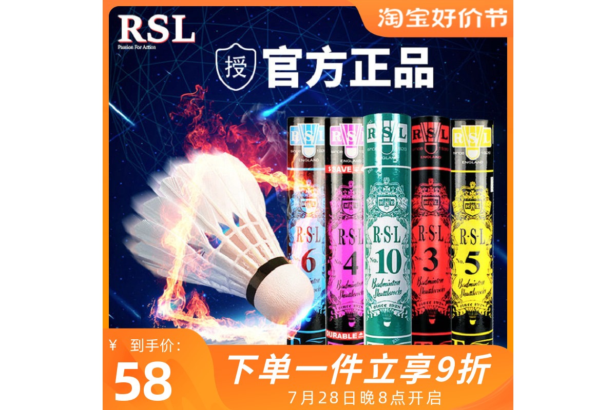 最贵的羽毛球拍（最贵的羽毛球拍多少钱一只）