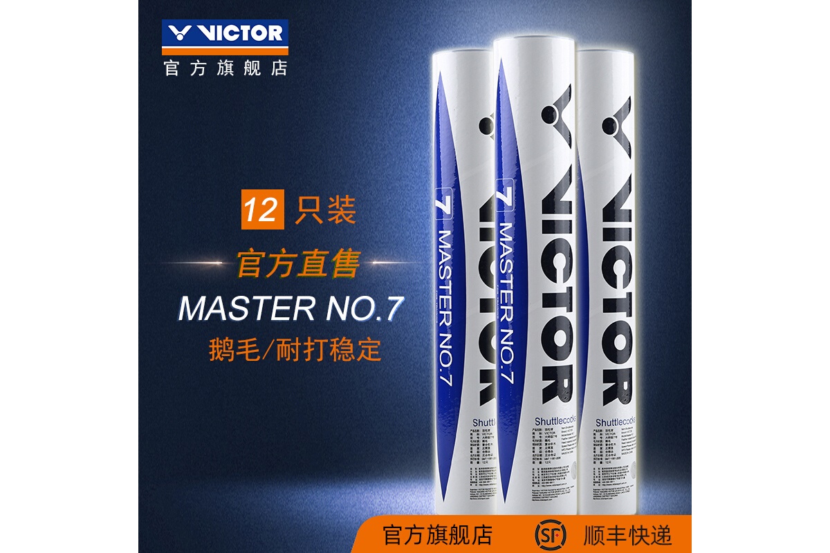 羽毛球起源于哪个国家（现代羽毛球起源于哪个国家）