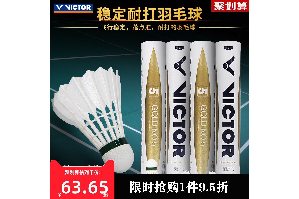 羽毛球拍十大名牌（羽毛球拍十大名牌排行）