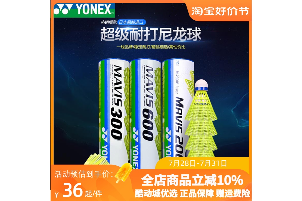 羽毛球比分（羽毛球比分实时）