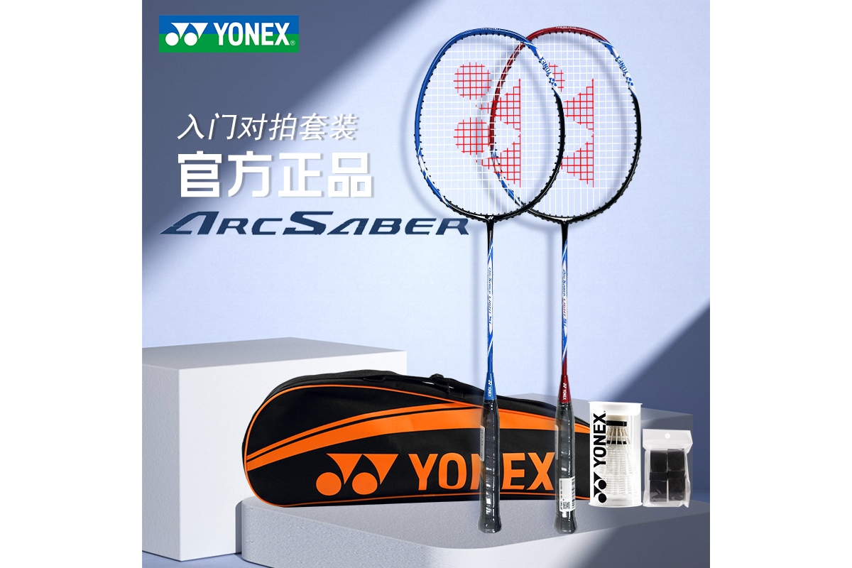 熏风羽毛球拍（熏风羽毛球拍怎么样）
