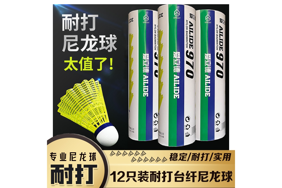 羽毛球赛程（羽毛球赛程表2023）