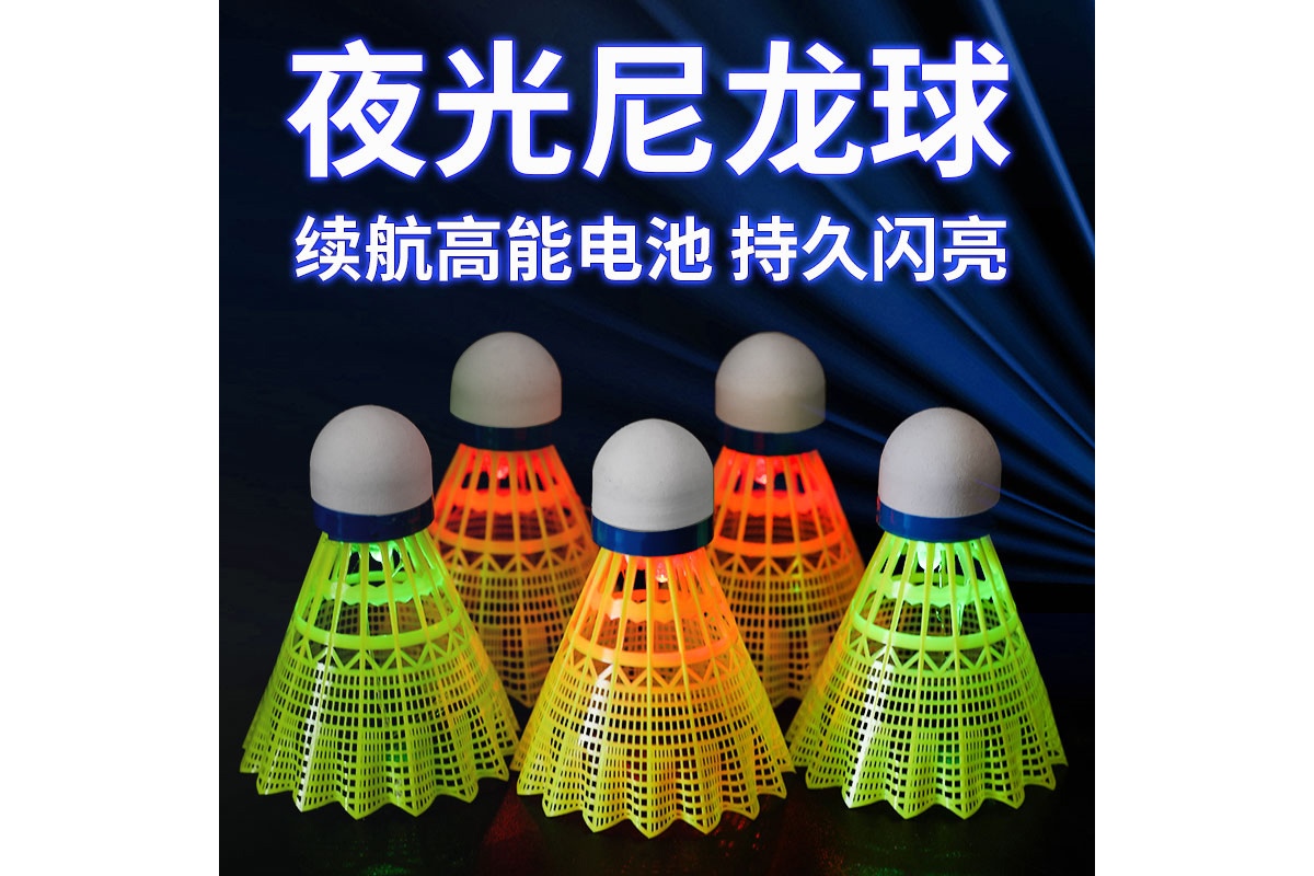 羽毛球裁判规则（羽毛球裁判规则及手势）