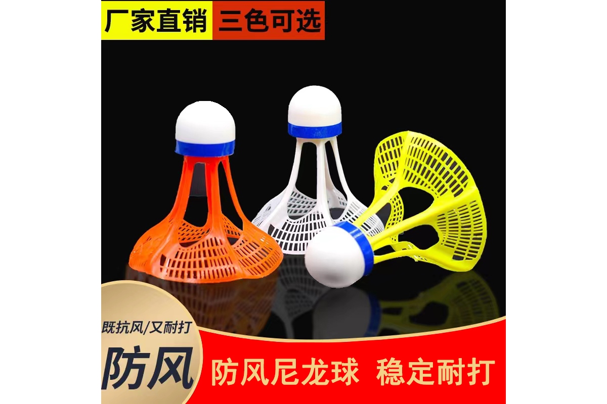 羽毛球世界锦标赛（羽毛球世界锦标赛历届冠军）