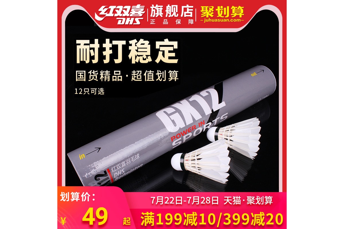 羽毛球世界排名（羽毛球世界排名最新）
