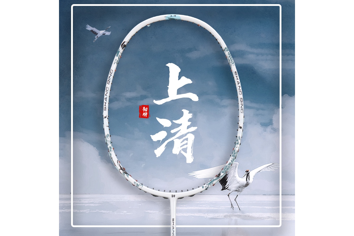 羽毛球发球高度（羽毛球发球高度1米15示意图）