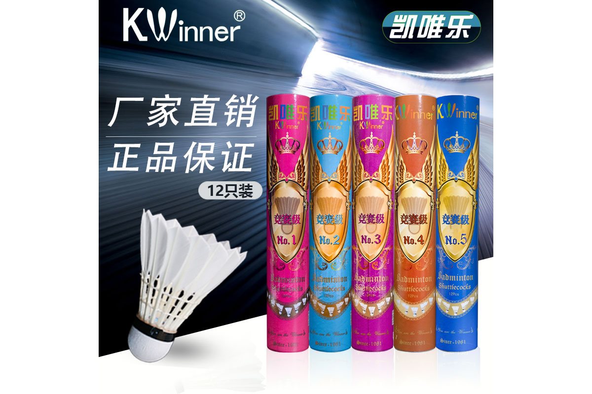 羽毛球手胶怎么缠（羽毛球手胶怎么缠视频）