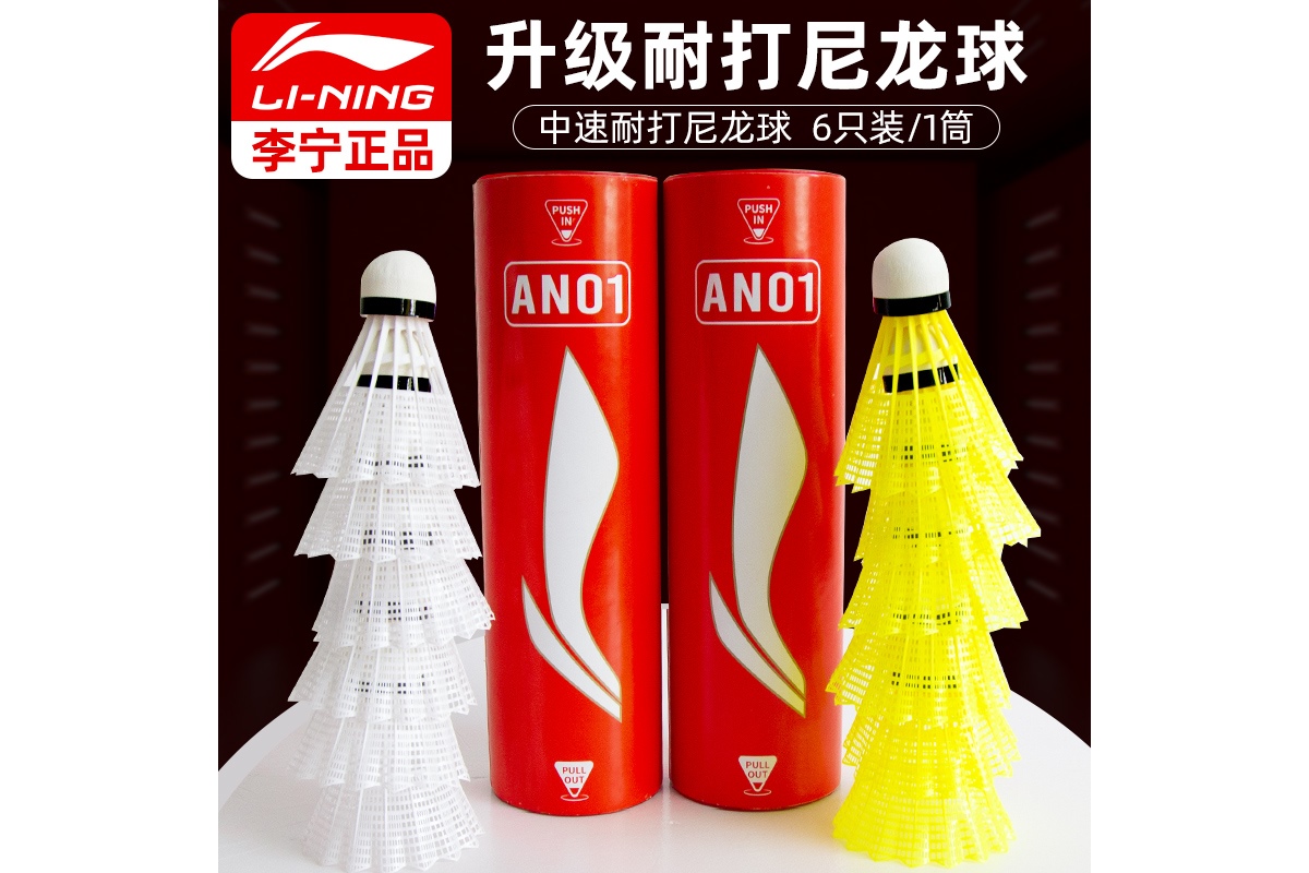 羽毛球明星（羽毛球明星排行榜）