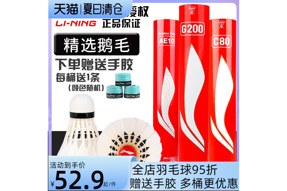 羽毛球规则单打（羽毛球规则单打边界线）