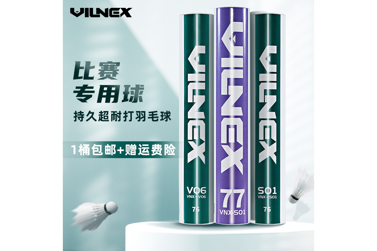 女子羽毛球（女子羽毛球世界排名最新排名）