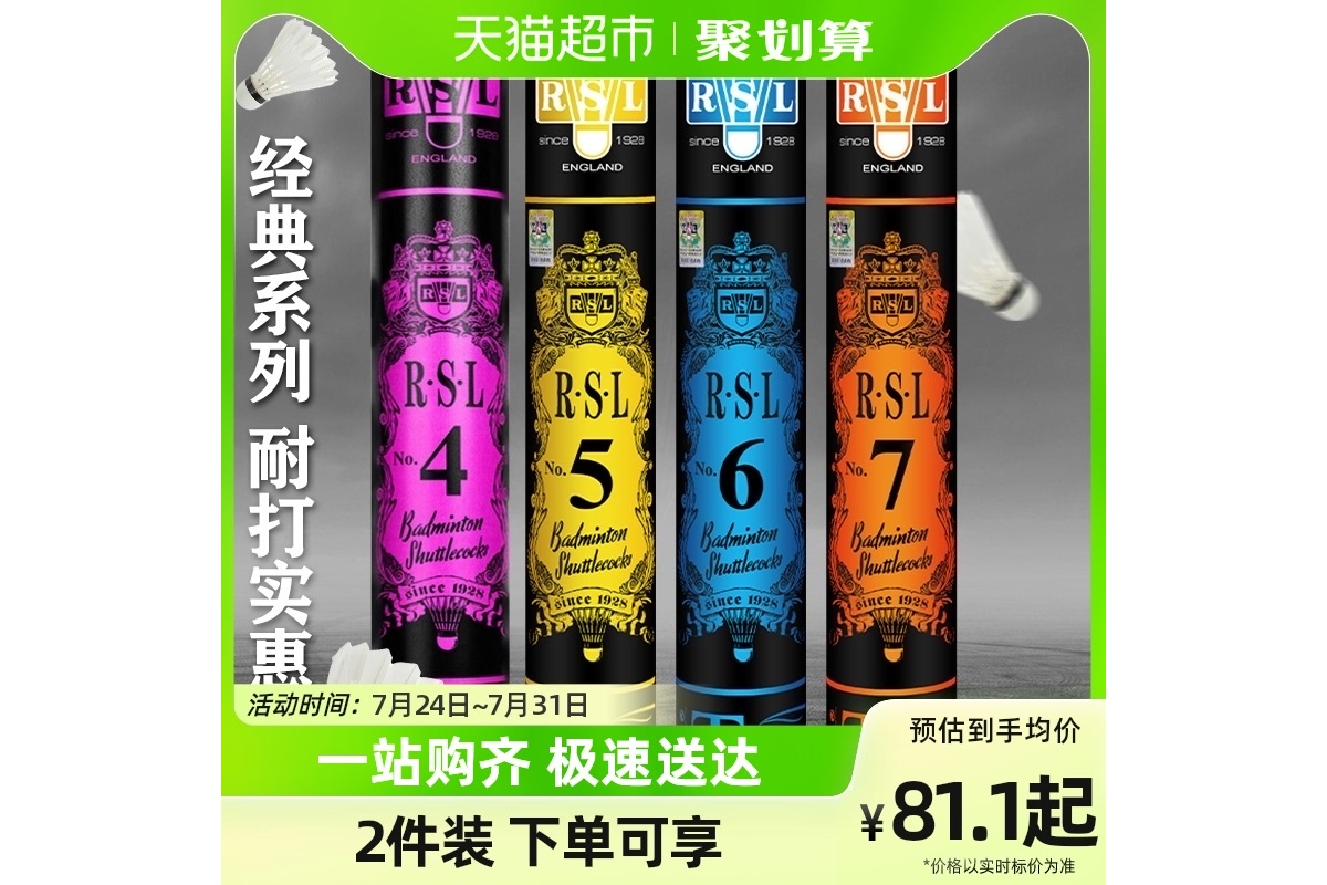 打羽毛球能减肥吗（打羽毛球能减肥吗主要瘦哪里）