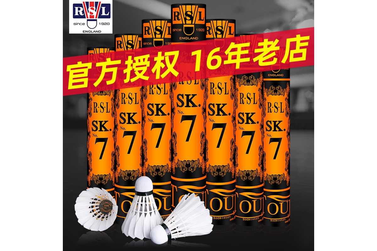 李宁羽毛球拍网（李宁羽毛球拍网线怎么选）