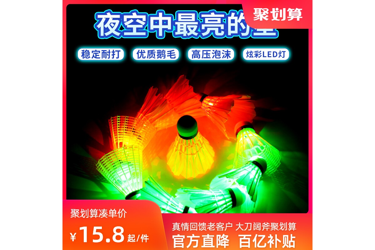 羽毛球运动英语（羽毛球运动英语怎么读）