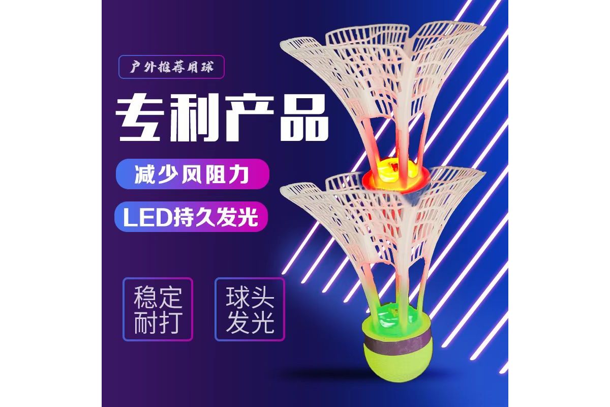 羽毛球双打（羽毛球双打规则）