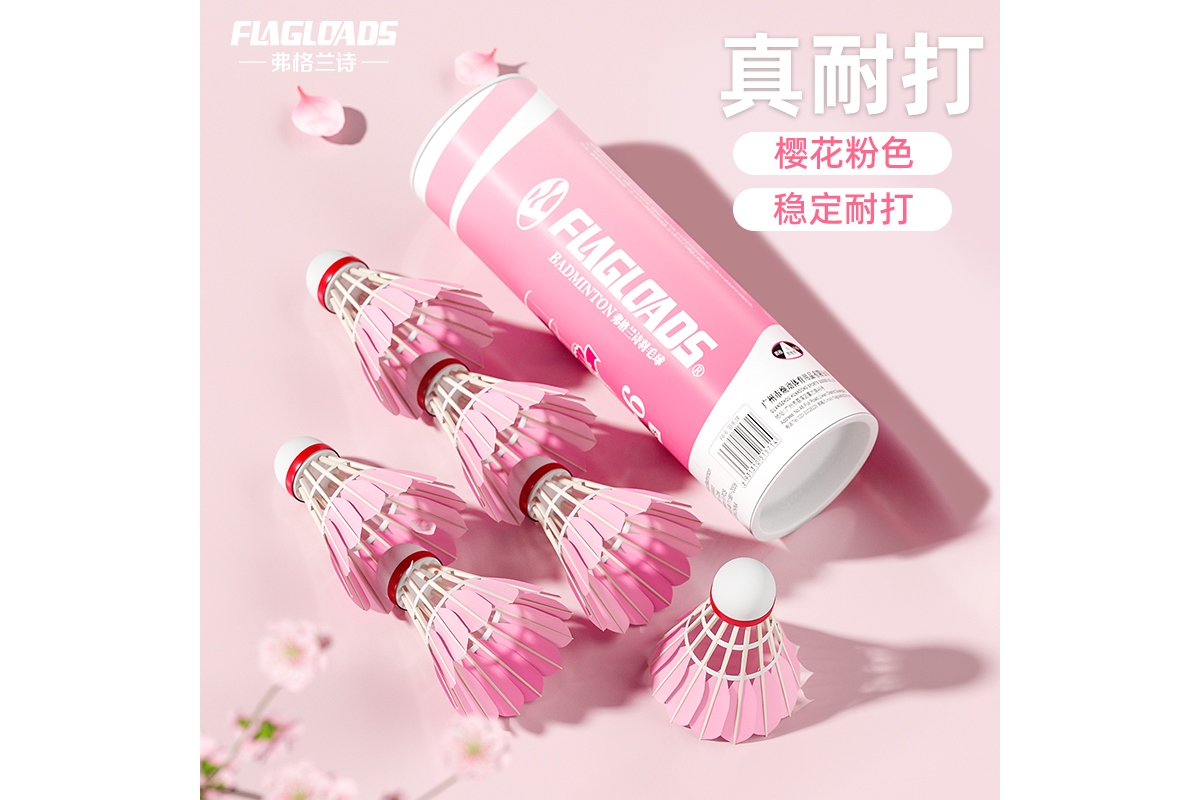 羽毛球步法（羽毛球步法口诀）