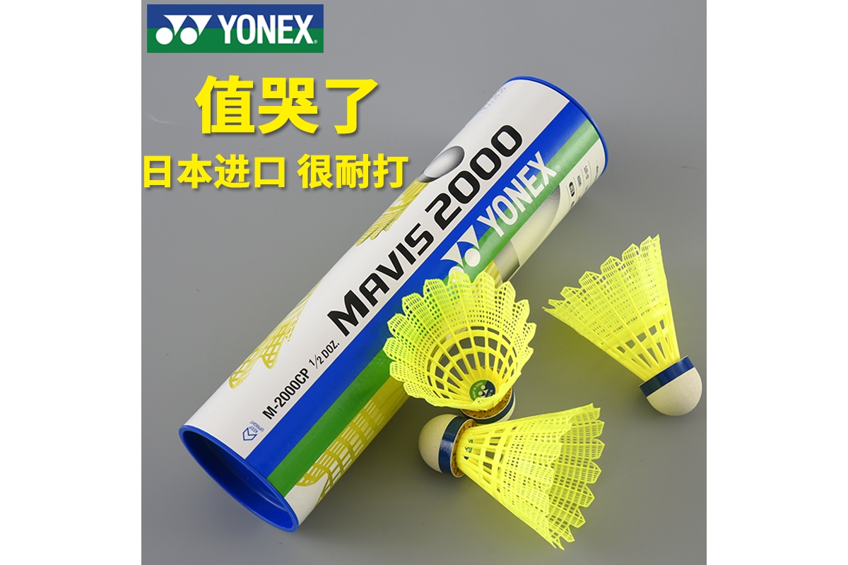 羽毛球双打规则（羽毛球双打规则边界）