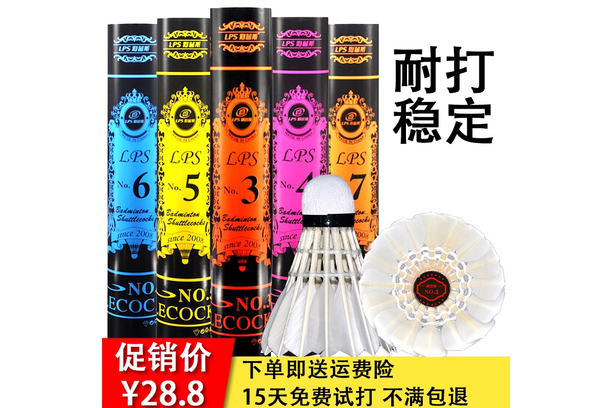 羽毛球亚锦赛直播（羽毛球亚锦赛直播平台）