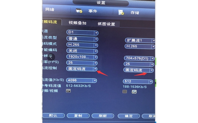 大华dvr3104升级