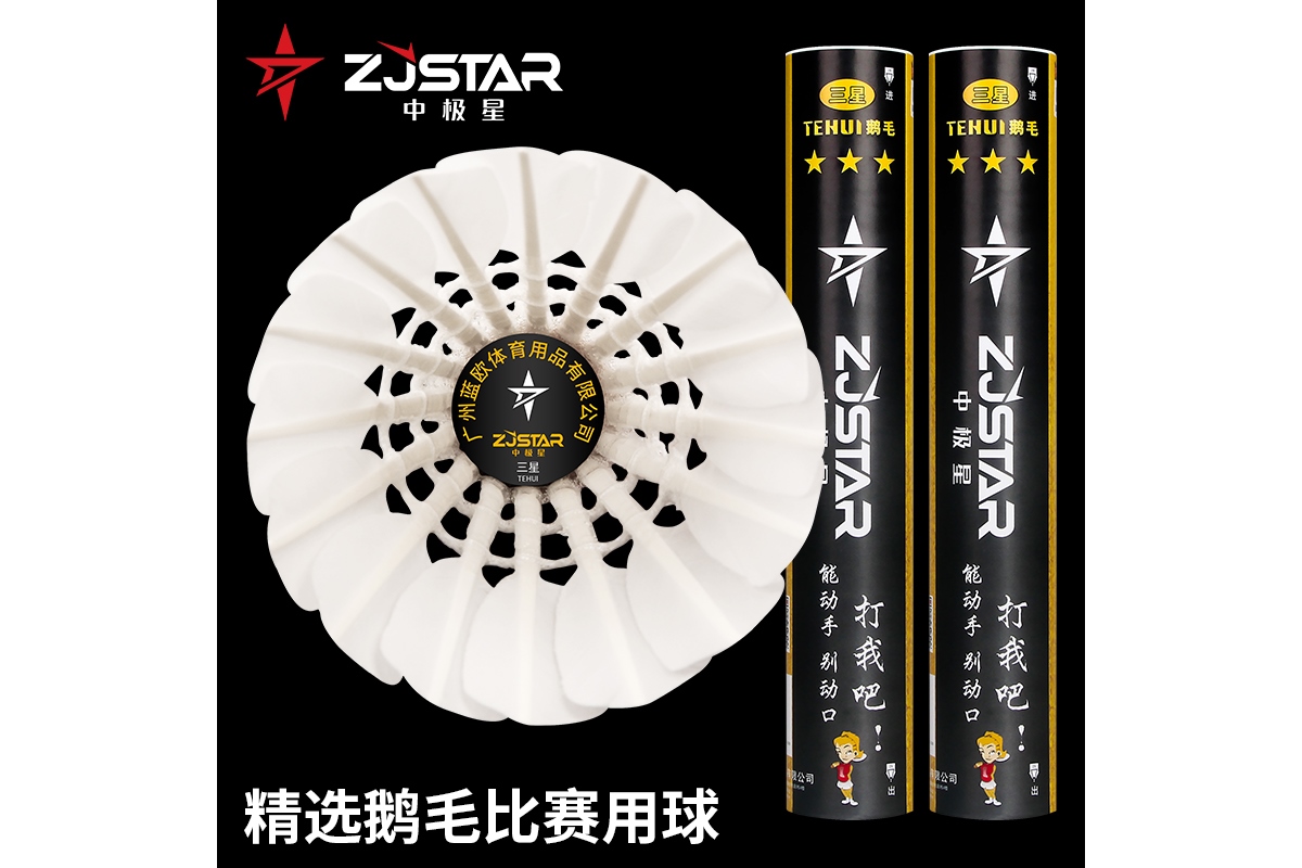 羽毛球高远球（羽毛球高远球动作要领）