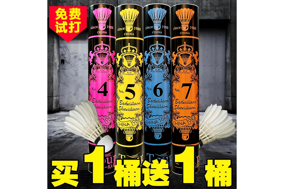 羽毛球视频（小朋友初学羽毛球视频）