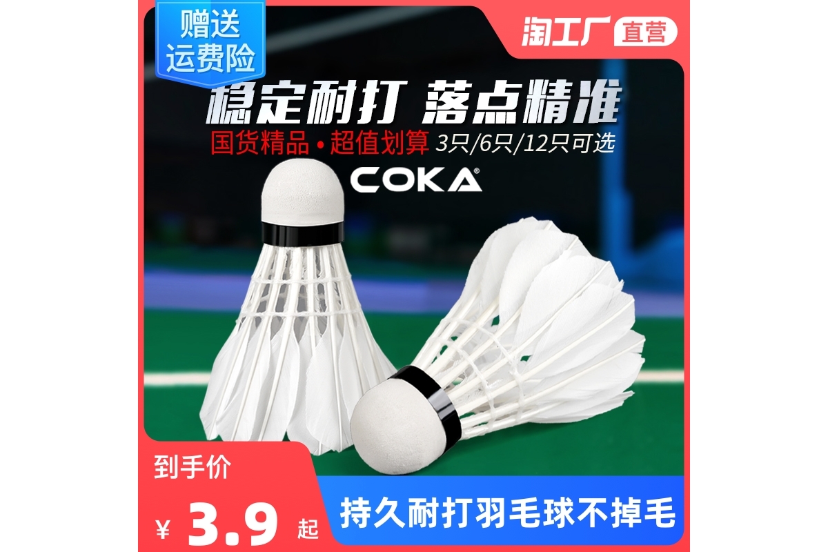 羽毛球决赛（羽毛球决赛打几局）