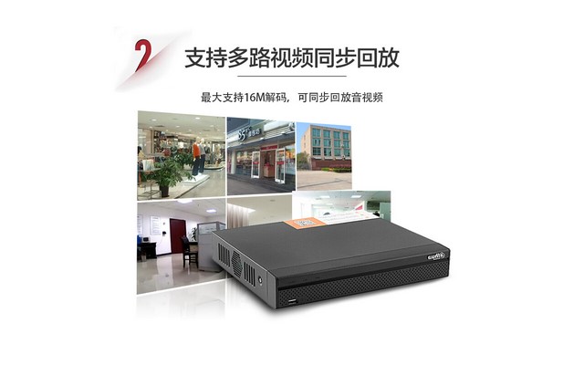 大华pss远程设置