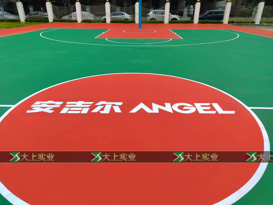 大上实业篮球场