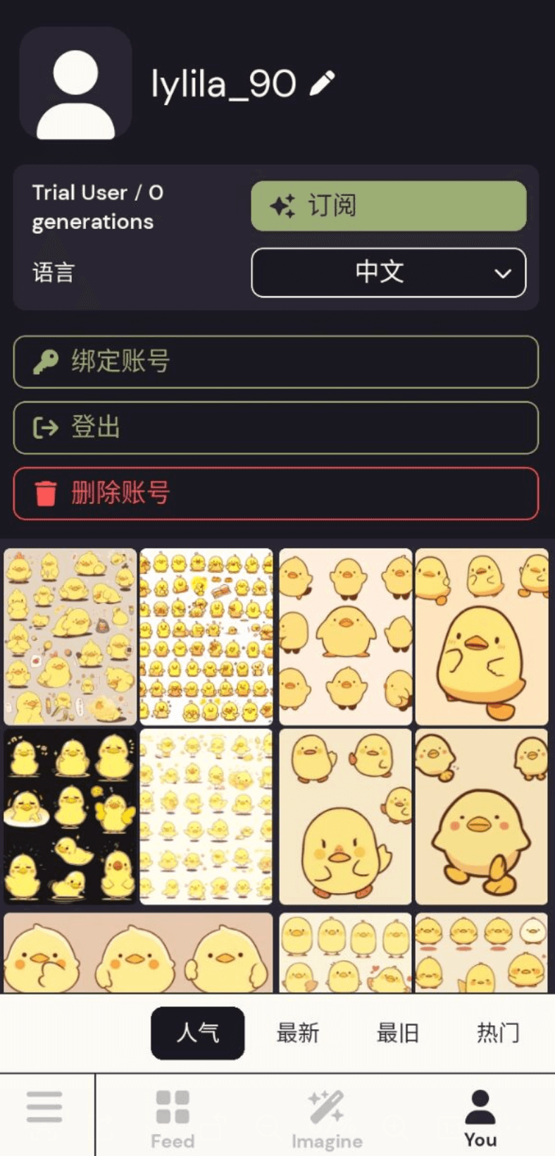 「Niji Journey」APP1.png