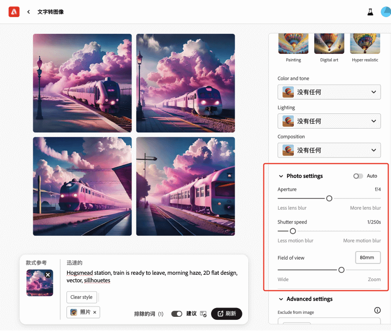 Adobe Firefly Image 2模型功能全面解析9.png