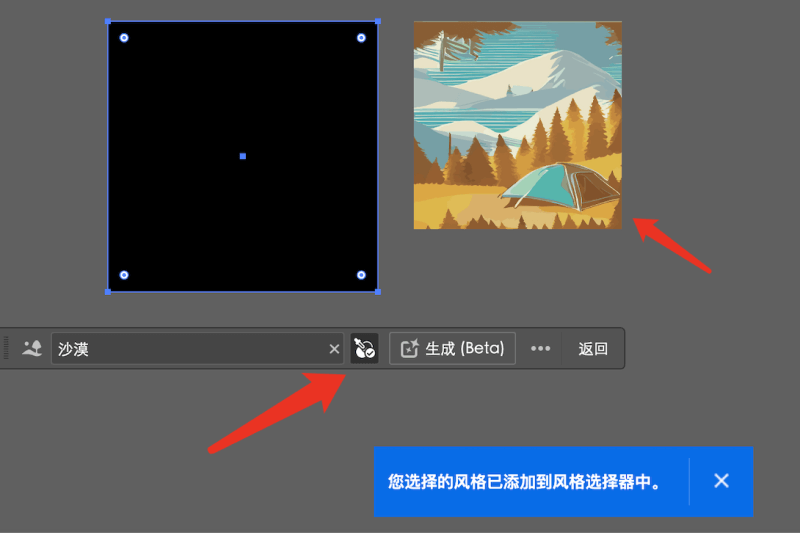 Illustrator 2024丨5大亮点生成式AI功能解放生产力！9.png
