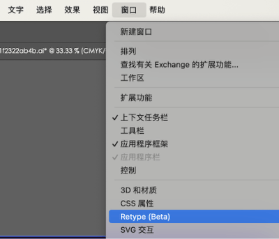 Illustrator 2024丨5大亮点生成式AI功能解放生产力！5.png