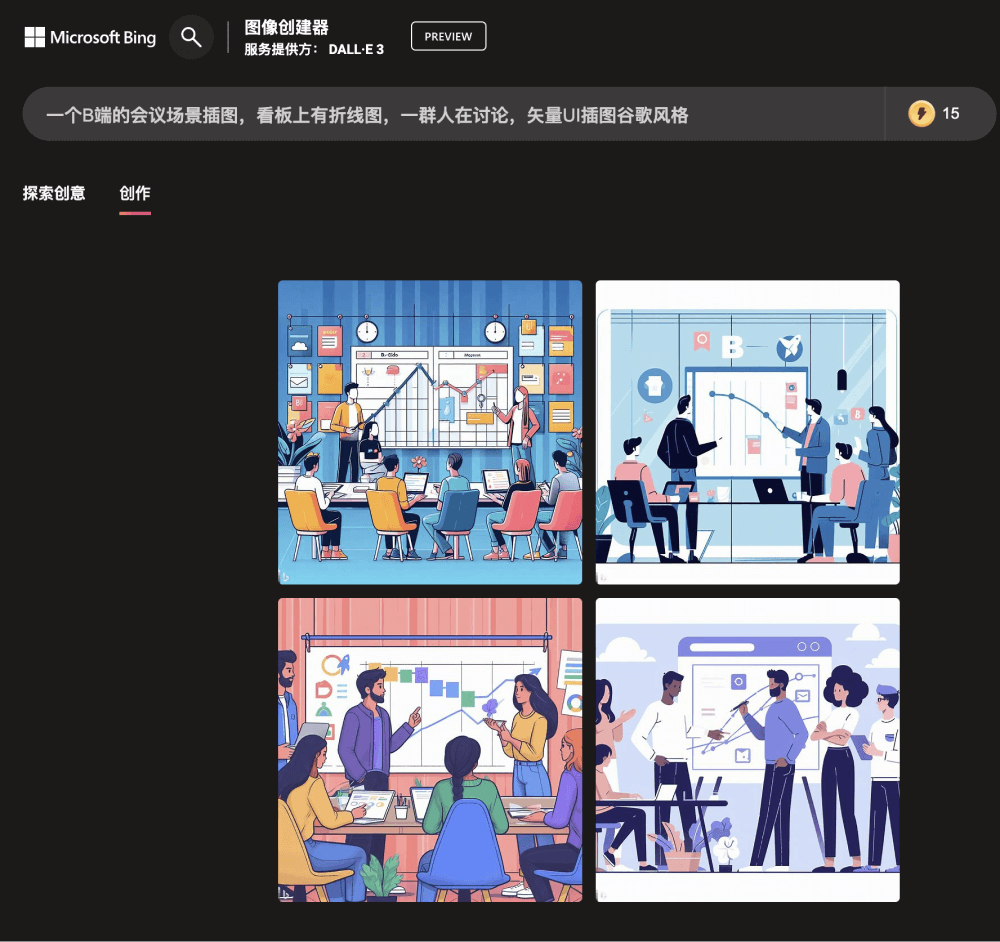DALL-E 3-image creator2.png