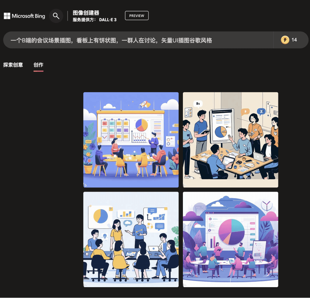 DALL-E 3-image creator1.png