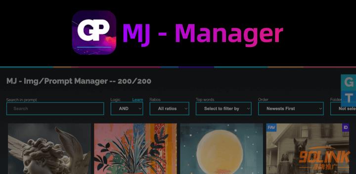 MJ - Manager丨Midjourney社区图片抓取免费神器4.png