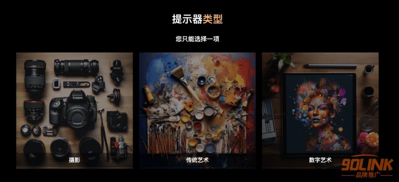 G-Prompter丨训练自己的Midjourney 提示词模型2.png