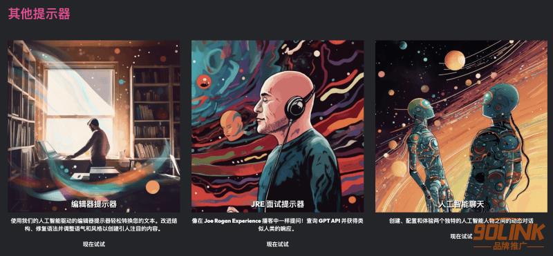 G-Prompter丨训练自己的Midjourney 提示词模型4.png
