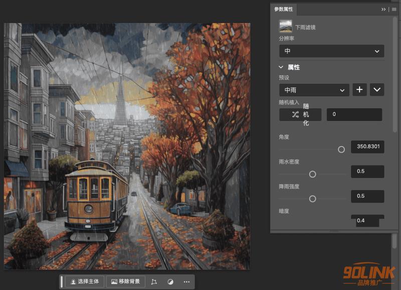 Photoshop Beta 25.1又有更新!参数滤镜来袭！1.png