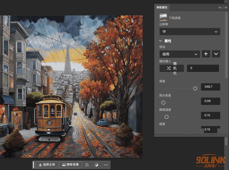 Photoshop Beta 25.1又有更新!参数滤镜来袭！3.png