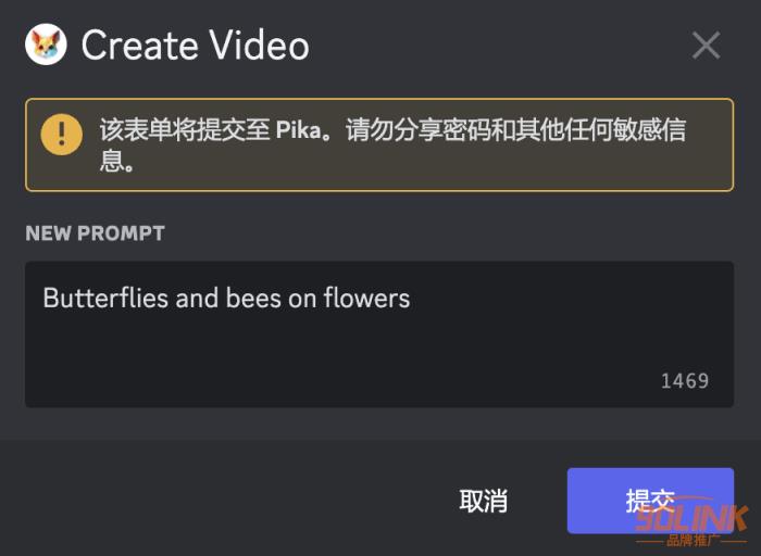 Pika Labs重磅更新!视频帧率提升私聊bot等多项改进!10.png