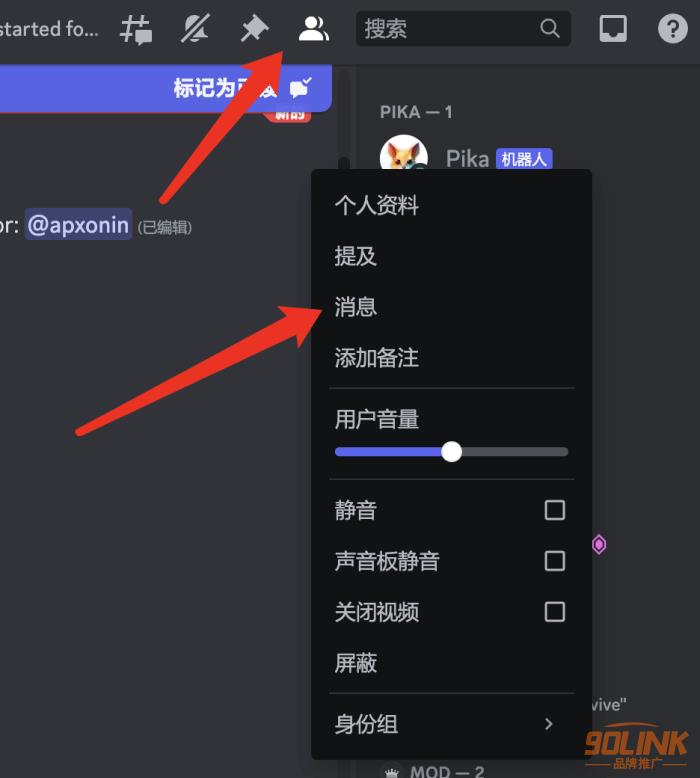 Pika Labs重磅更新!视频帧率提升私聊bot等多项改进!4.png