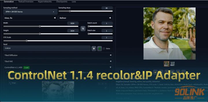 ControlNet 1.1.4新增recolor和IP Adapter开启无限创意！3.jpg