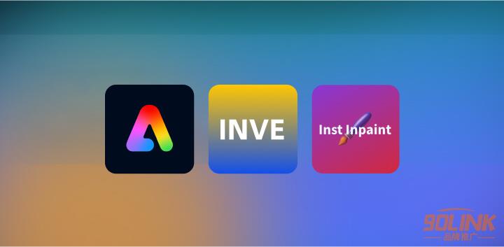 INVE、inst inpaint和Adobe Express助你轻松编辑视频和图像2.jpg