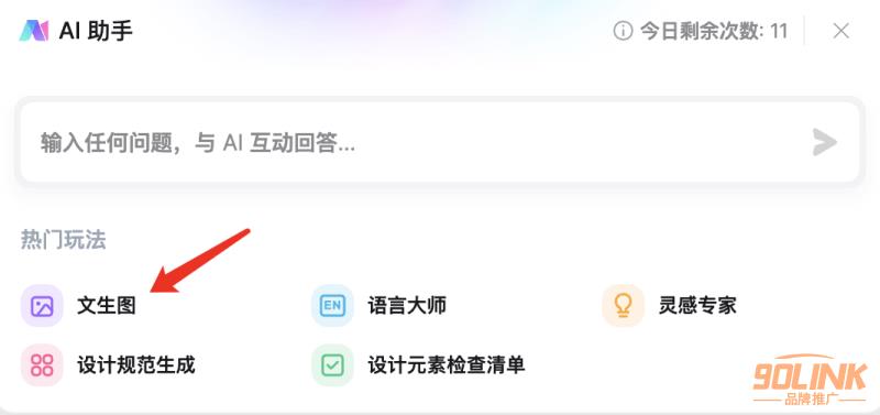 爆赞！稳定1秒制作B端2.5D玻璃质感图标5.png