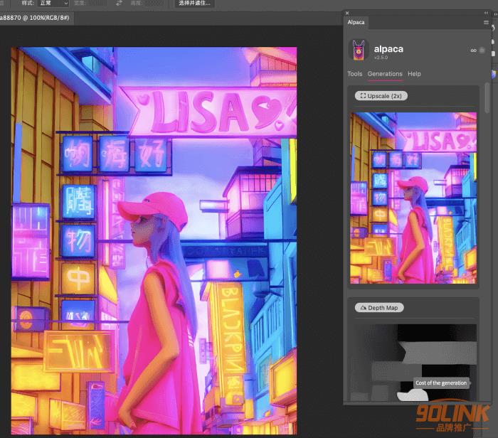 Alpaca推出Photoshop插件，Sketch功能精准实现线稿上色！7.png