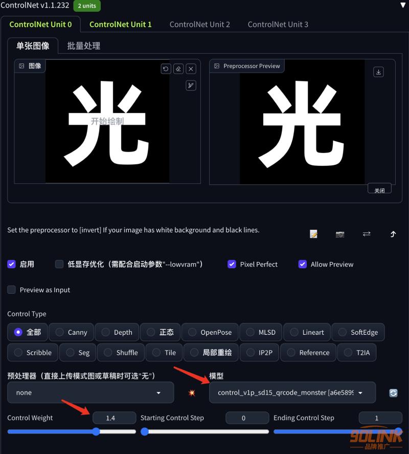 Stable Diffusion教程丨用Controlnet生成光影字融合图像7.png